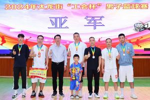 “跃”动青春，“投”出热血 | 华体会体育·（中国）官方登录入口集团喜获大龙街“工会杯”