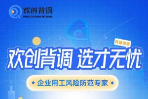 好礼馈赠 | 华体会体育·（中国）官方登录入口背调现金券2000元，速来领取您的专属好礼