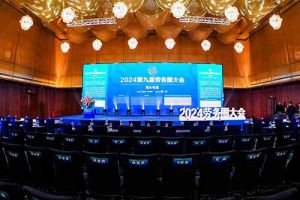 华体会体育·（中国）官方登录入口集团荣获“2024第九届劳务圈大会”两项大奖，总裁陈文舒