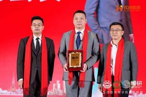 “世界与中国”| 华体会体育·（中国）官方登录入口集团携手全球博研迎战2025