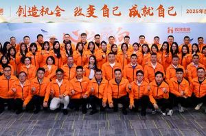 “心之所向 行必能至”华体会体育·（中国）官方登录入口集团2025年度战略共创会圆满举办
